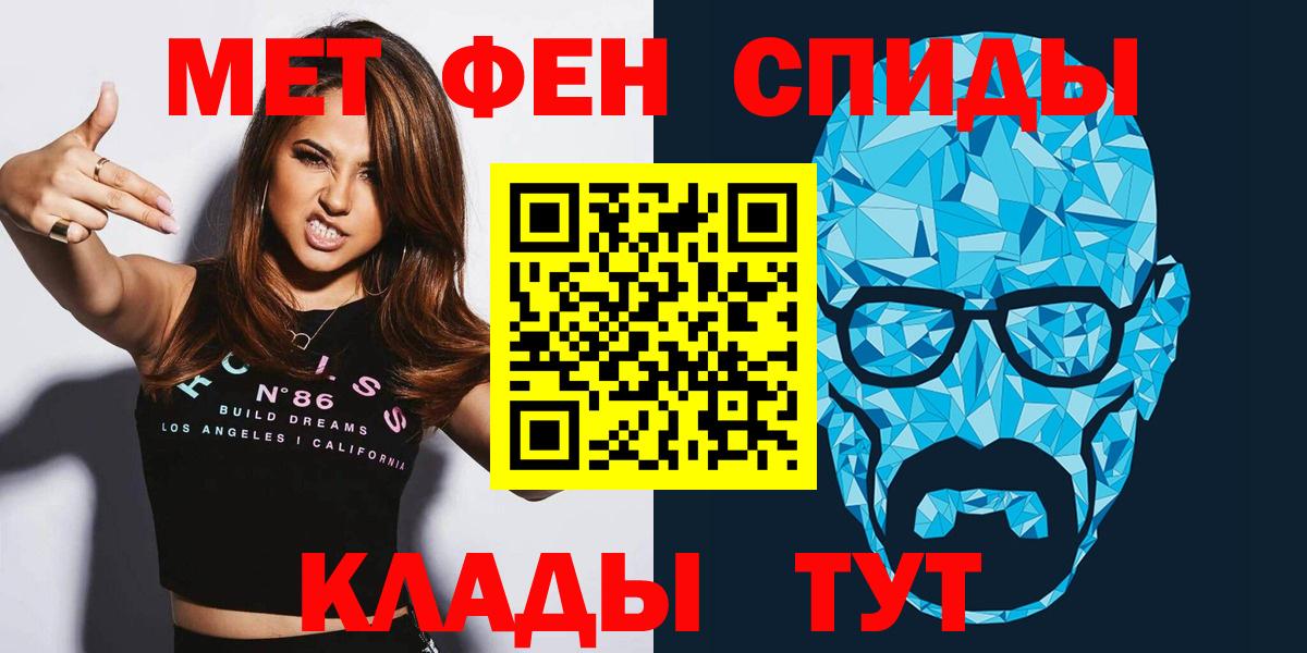 MEGA зеркало  Вход с VPN  Амфетамин  Сорочинск  АМФ  Amphetamine VHQ 