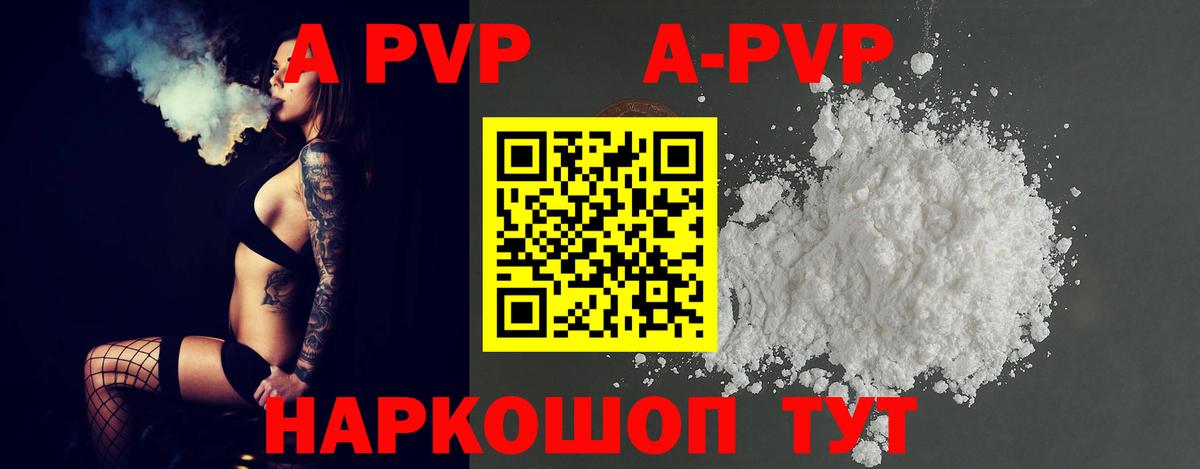  Кокаин Сорочинск