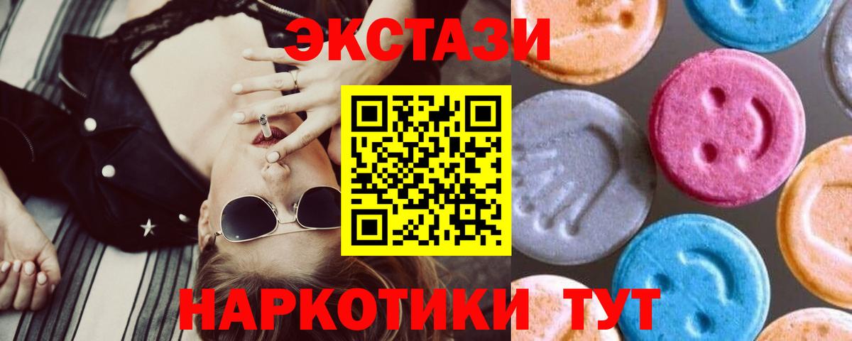 Ecstasy TESLA Сорочинск