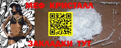 mdpv Новокубанск