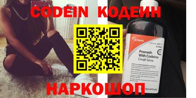 mdpv Новокубанск