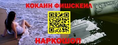 mdpv Новокубанск