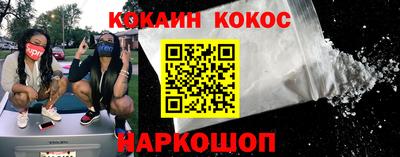 соль курить ск Новозыбков