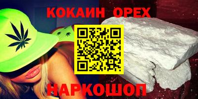 соль курить ск Новозыбков