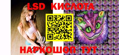 соль курить ск Новозыбков