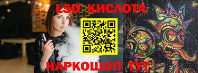 соль курить ск Новозыбков