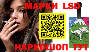 соль курить ск Новозыбков
