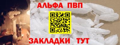 соль курить ск Новозыбков