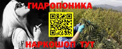 соль курить ск Новозыбков