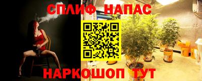 соль курить ск Новозыбков