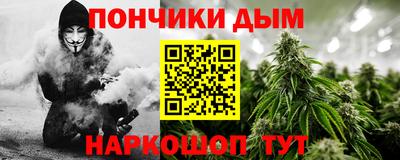 соль курить ск Новозыбков