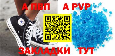 соль курить ск Новозыбков