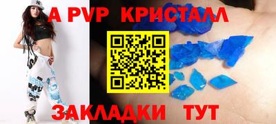 метамфетамин Нягань