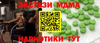 МДПВ Новодвинск