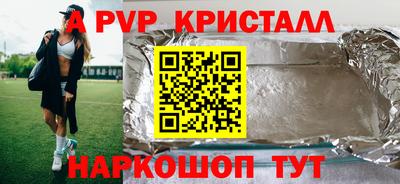 mdpv Новокубанск
