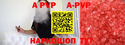 соль курить ск Новозыбков