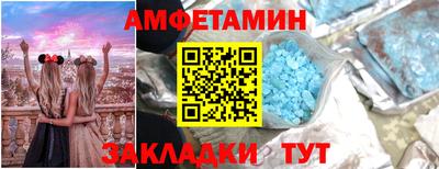 соль курить ск Новозыбков