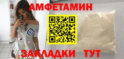 а пвп мука Обнинск