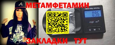 метамфетамин Нягань