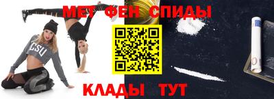 соль курить ск Новозыбков
