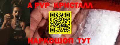 соль курить ск Новозыбков