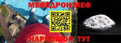 соль курить ск Новозыбков