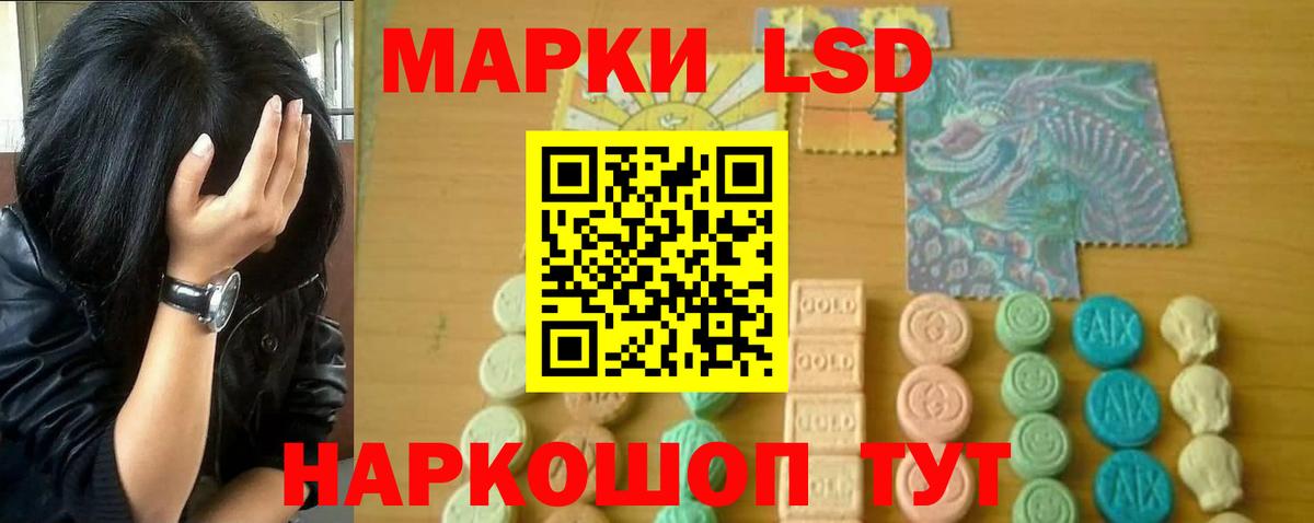 блэк спрут tor  LSD-25 экстази  Сорочинск  Вход с VPN  LSD-25 экстази ecstasy 