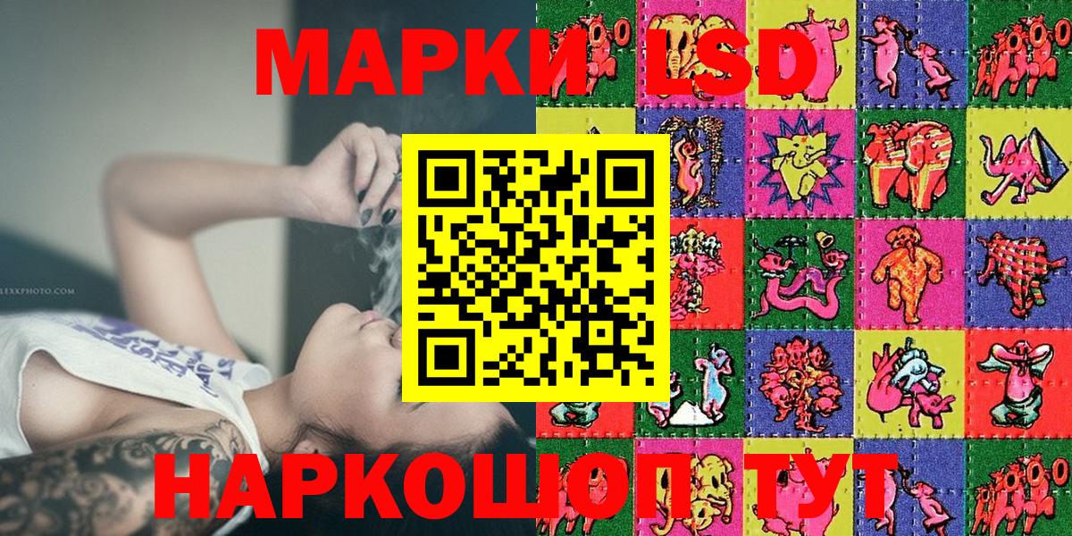 Марки NBOMe 1,5мг  Вход с VPN  Марки NBOMe 1,5мг  как найти закладки  Сорочинск 
